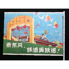 买假英国签证
